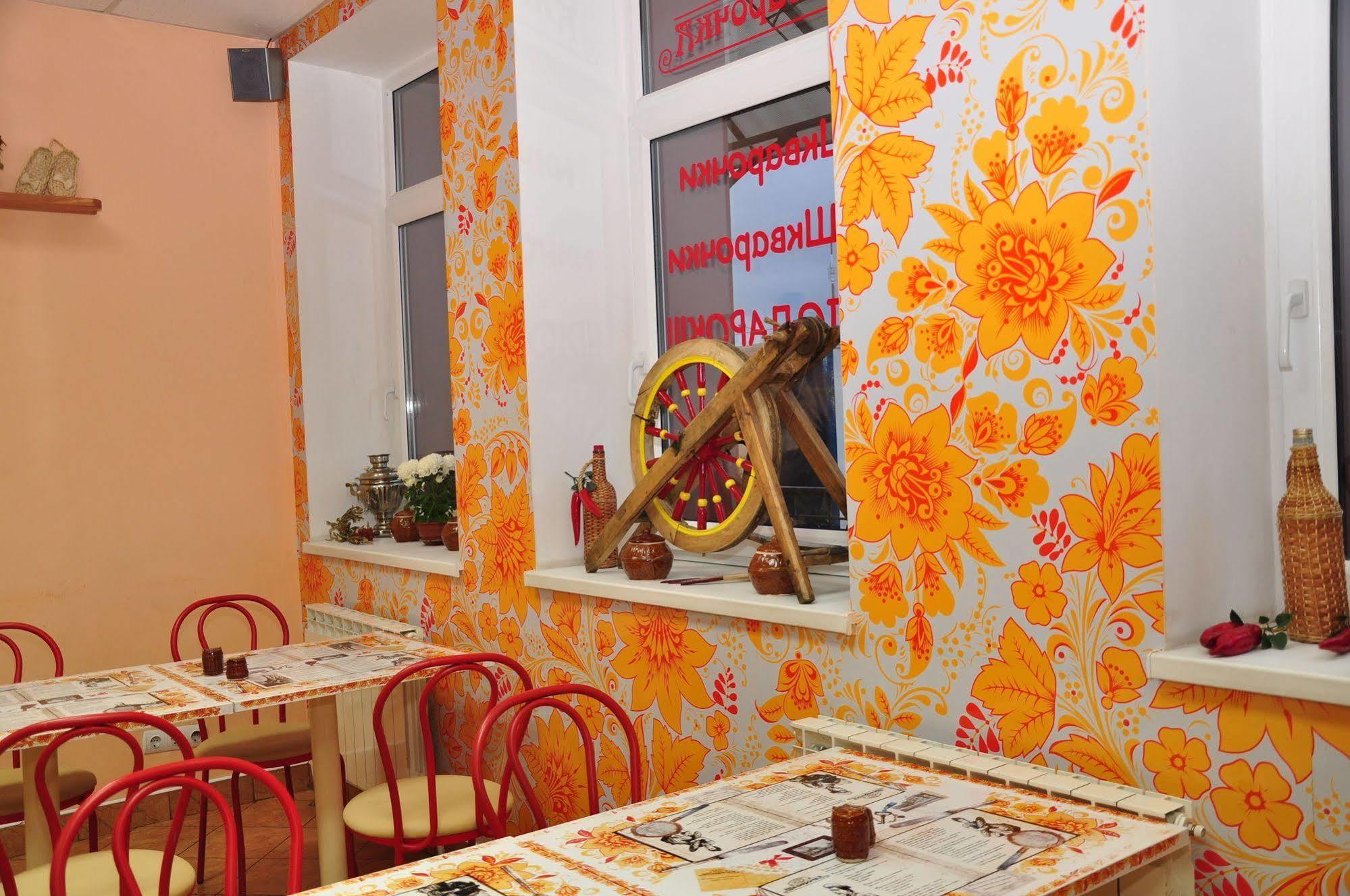 Mini-Hotel On Geroiv Energetykiv Street 18 เคียฟ ภายนอก รูปภาพ
